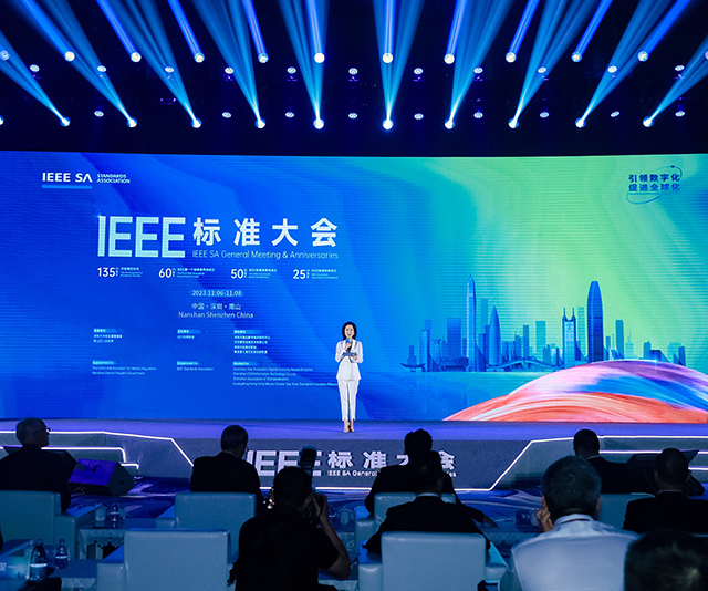 IEEE标准大会